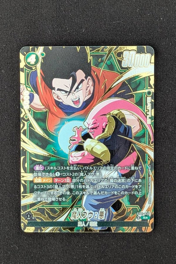 ST01-035 - R*Alt - Story Booster - Buu & Son Gohan
