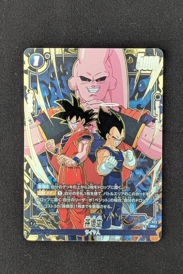 ST01-023 - R*Alt - Story Booster - Son Goku, Vegeta & Buu