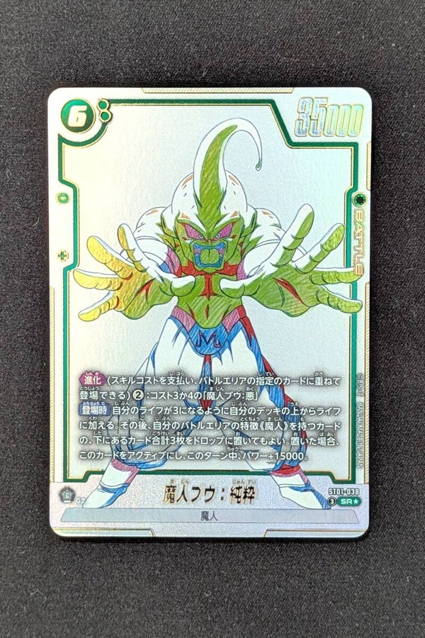 ST01-038 - SR*Alt - Story Booster - Buu
