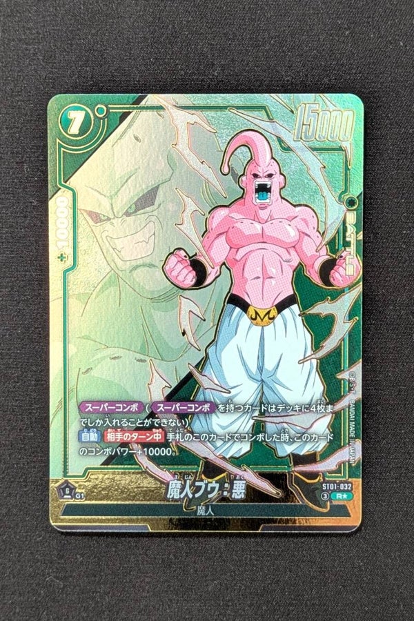 ST01-032 - R*Alt - Story Booster - Buu