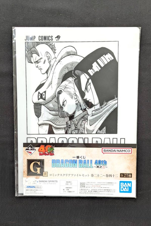 Clearfile - Ichiban Kuji 40th Anniversary - C16 & C-17 & C-18