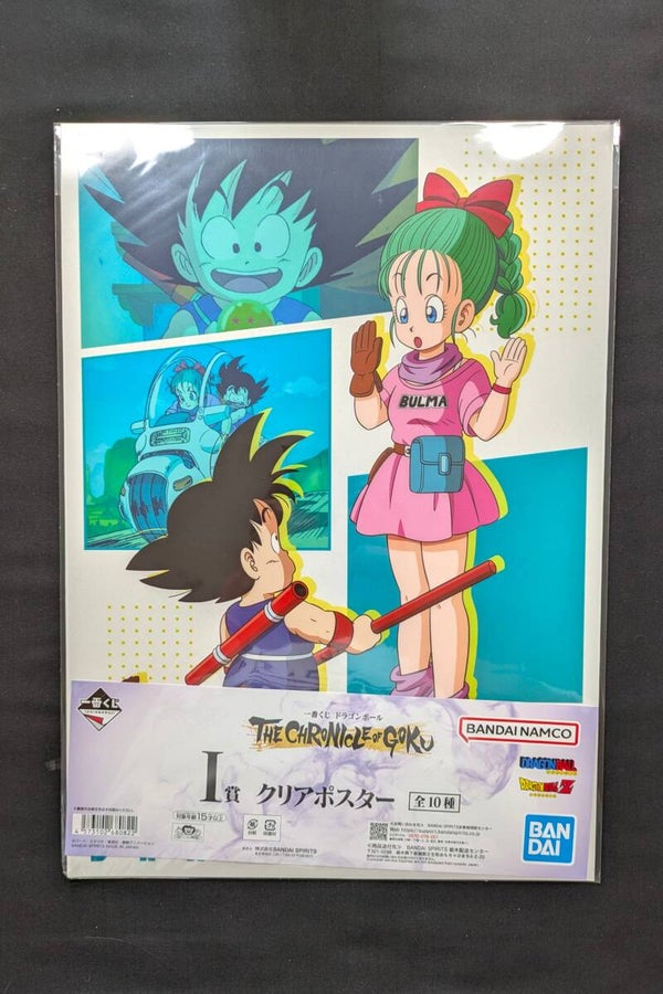 Visual Board - Ichiban Kuji - The Chronicle of Goku - Bulma