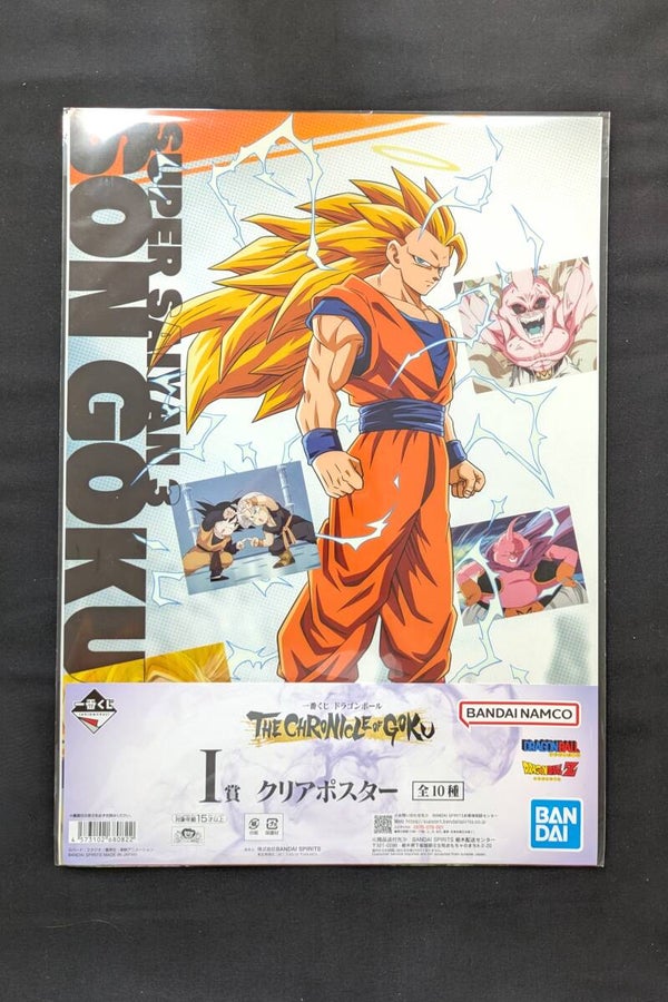 Visual Board - Ichiban Kuji - The Chronicle of Goku - Son Goku