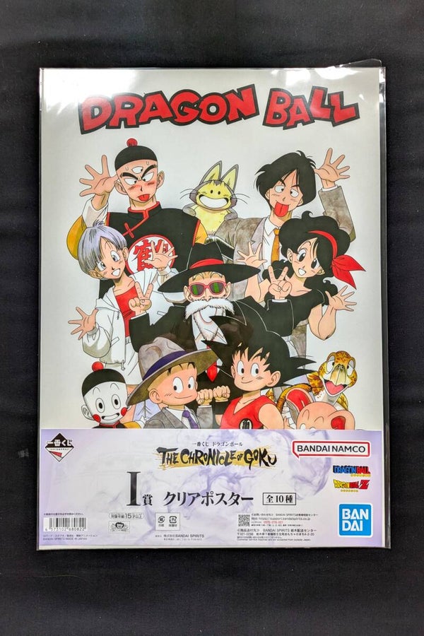 Visual Board - Ichiban Kuji - The Chronicle of Goku - Son Goku