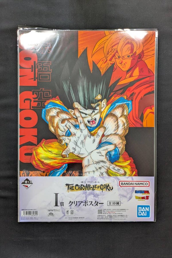 Visual Board - Ichiban Kuji - The Chronicle of Goku - Son Goku