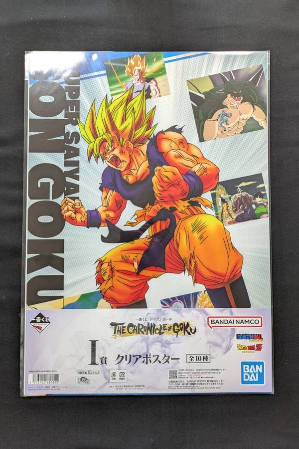 Visual Board - Ichiban Kuji - The Chronicle of Goku - Son Goku
