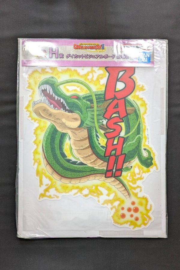 Sticker Géant - Ichiban Kuji Dragon History II - Shenron