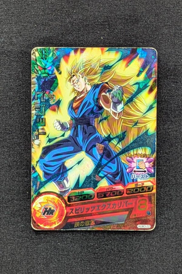 Carte DBH Promo HUM3-22 - Vegitto