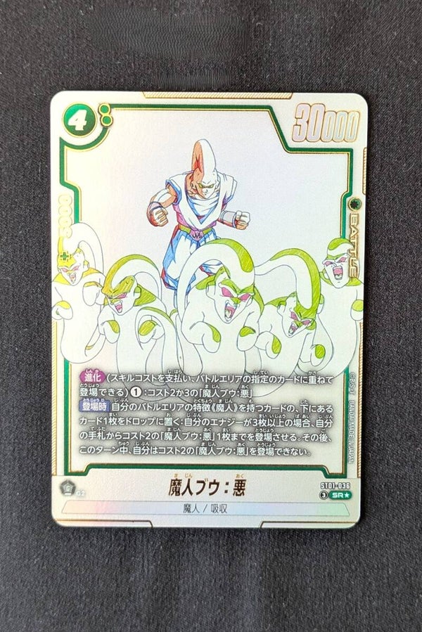 ST01-036 - SR*Alt - Story Booster - Buu