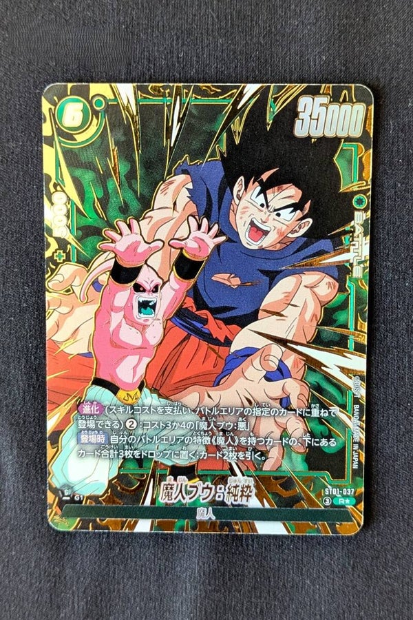 ST01-037 - R*Alt - Story Booster - Buu & Son Goku