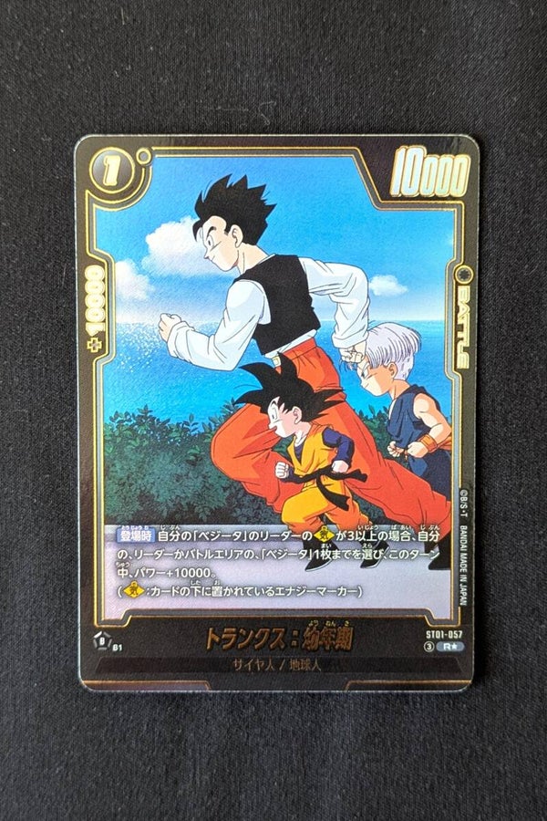 ST01-057 - R*Alt - Story Booster - Trunks & Son Gohan & Son Goten