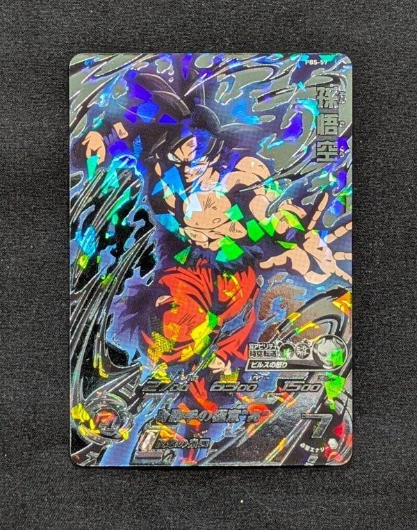 Carte DBH PBS-59 - SON GOKU