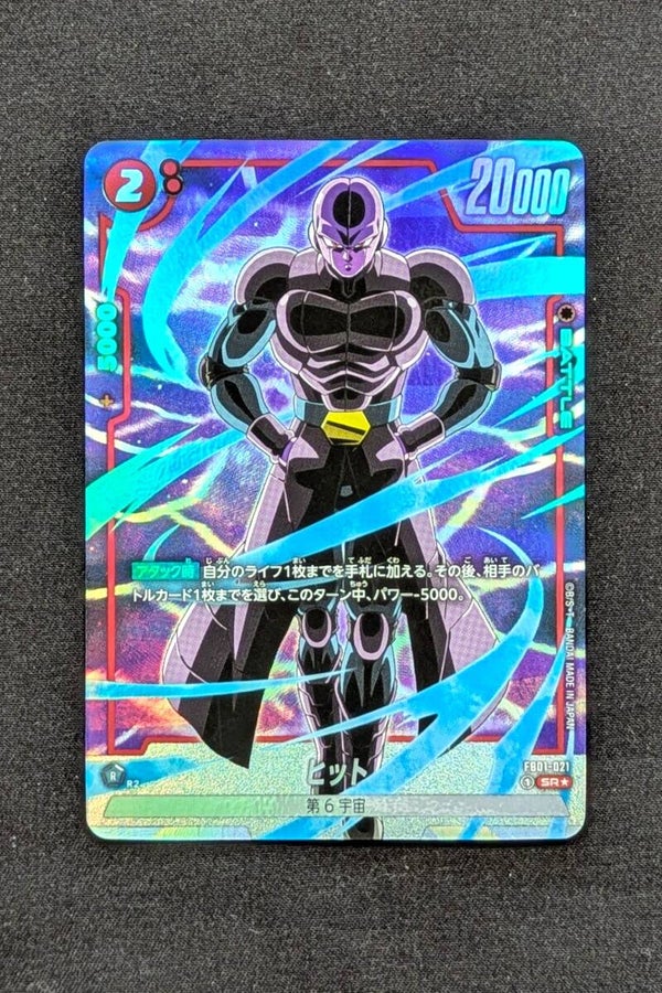 FB01-021 SR*Alt  - Fusion World -  Hit