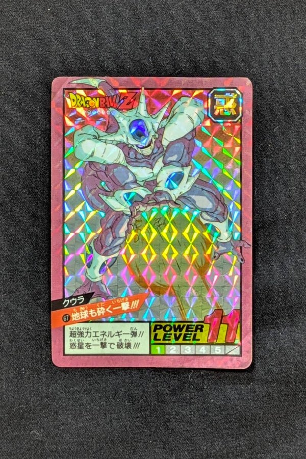 Super Battle Prism Part 2 - 67 - Cooler