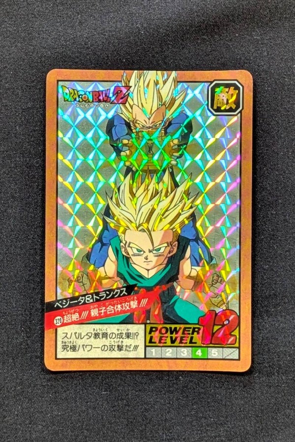 Super Battle Prism Part 8 - 320 - Vegeta & Trunks