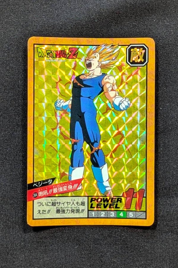 Super Battle Prism Part 9 - 364 - Vegeta