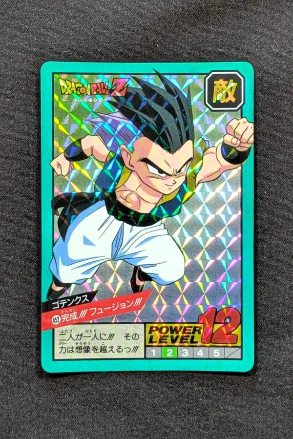 Super Battle Prism Part 11 - 452 - Gotenks