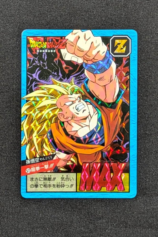 Super Battle Prism Part 14 - 577 - Son Goku