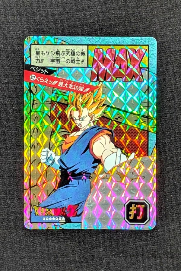 Super Battle Prism Part 15 - 622 - Vegetto