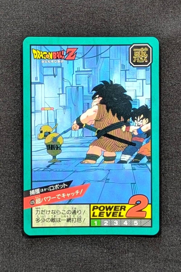 Super Battle Part 10 - 428 - Yajirobe