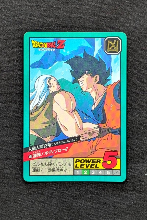 Super Battle Part 10 - 436 - Son Goku
