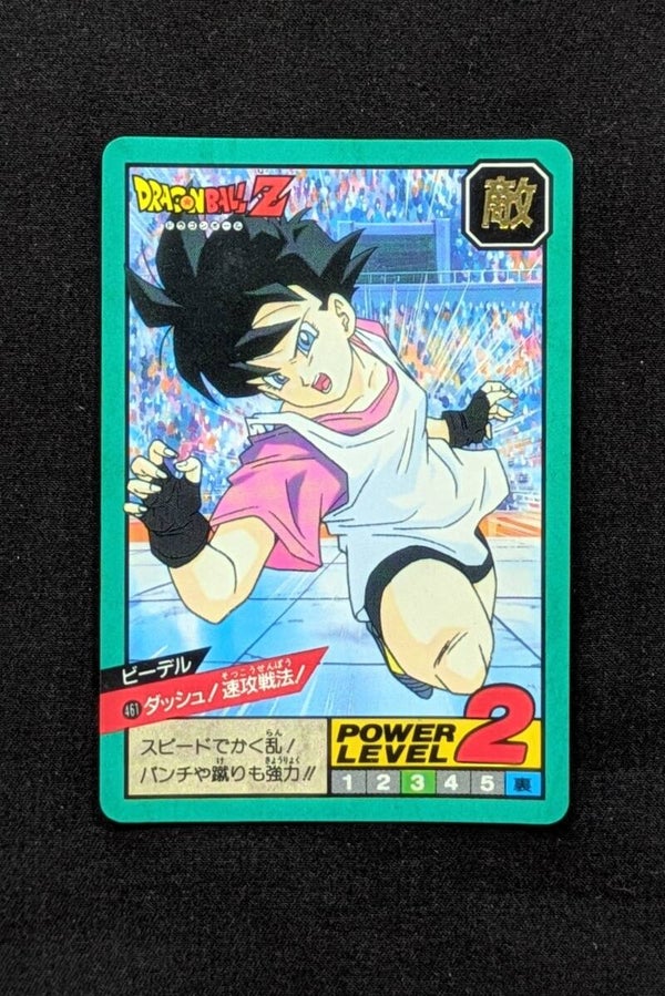 Super Battle Part 11 - 461 - Videl