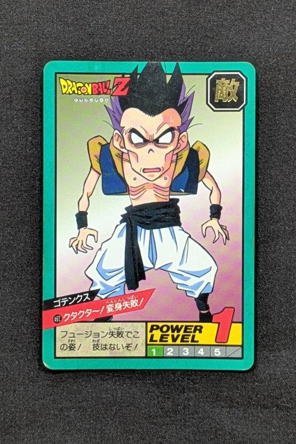 Super Battle Part 11 - 462 - Gotenks