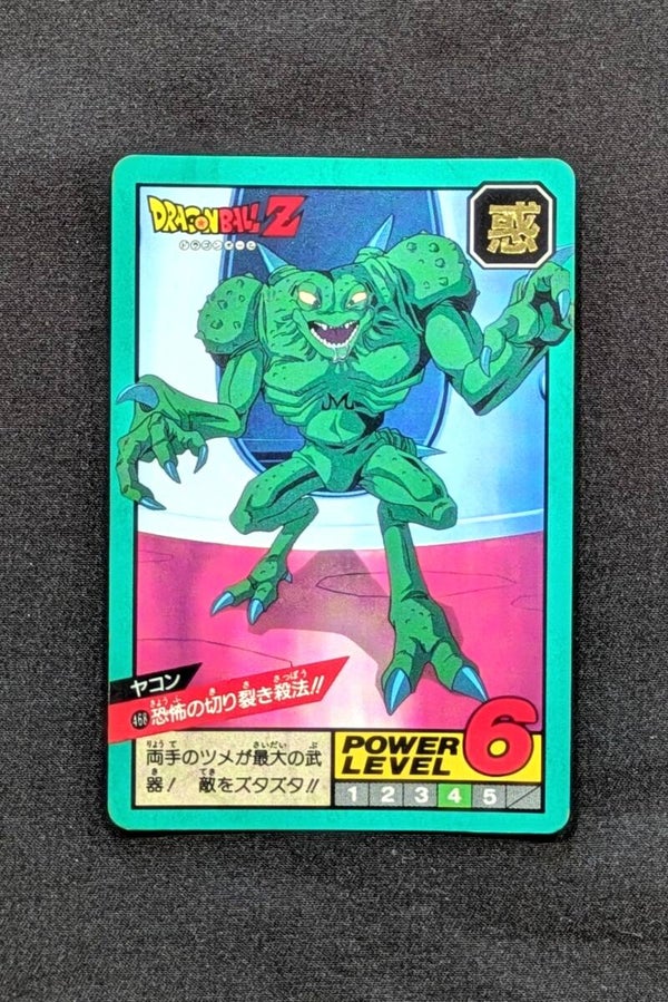 Super Battle Part 11 - 468 - Yakon