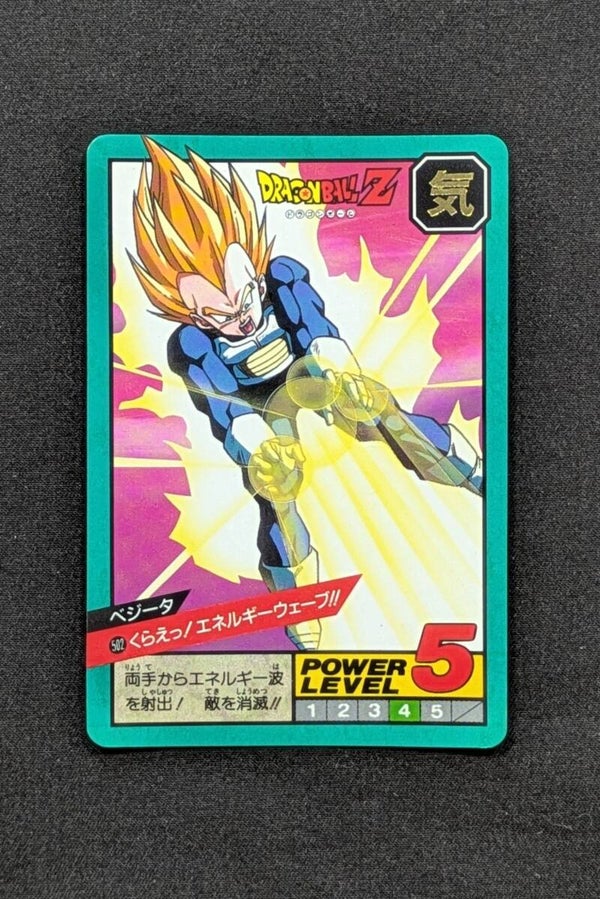 Super Battle Part 12 - 502 - Vegeta