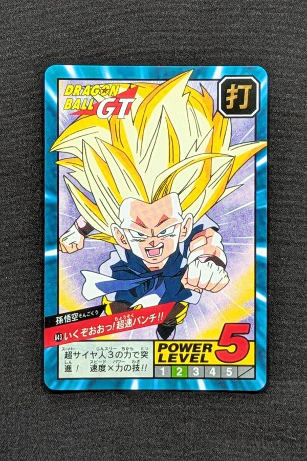 Super Battle Part 20 - 843 - Son Goku
