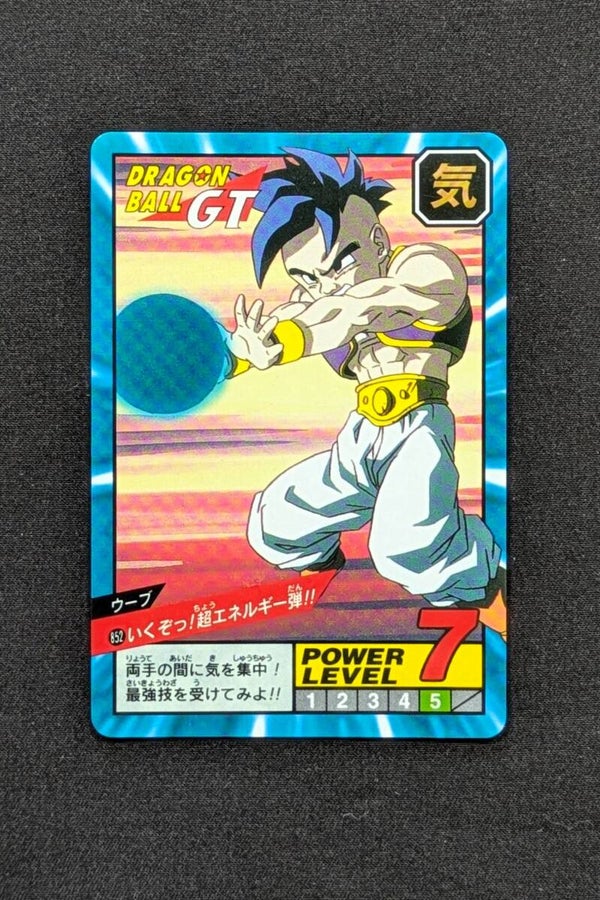 Super Battle Part 20 - 852 - Uub