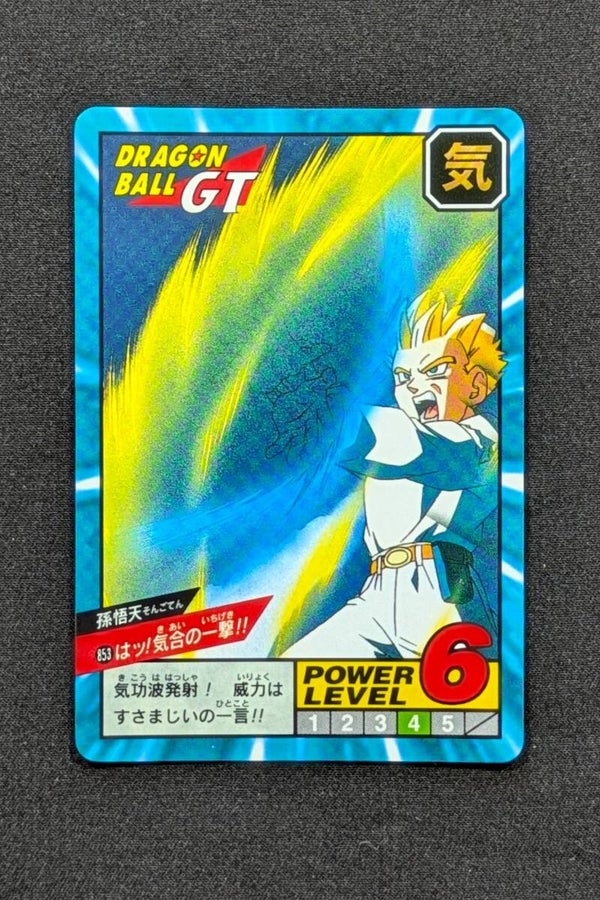 Super Battle Part 20 - 853 - Son Gohan
