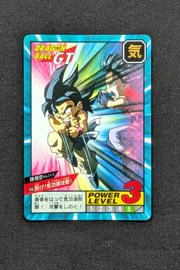 Super Battle Part 20 - 856 - Son Goku