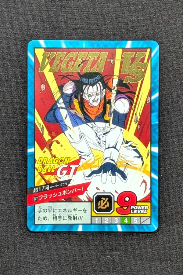 Super Battle Part 20 - 872 - Super C-17