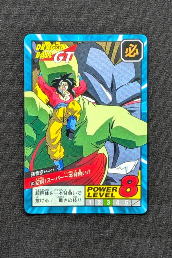 Super Battle Part 20 - 873 - Son Goku