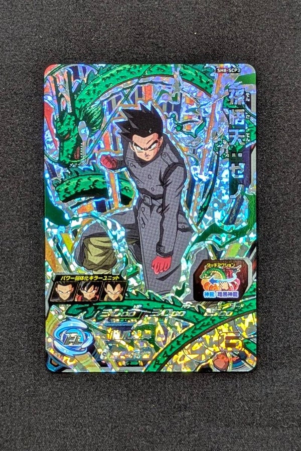 Carte SDBH SH8-SCP3 - Son Goten