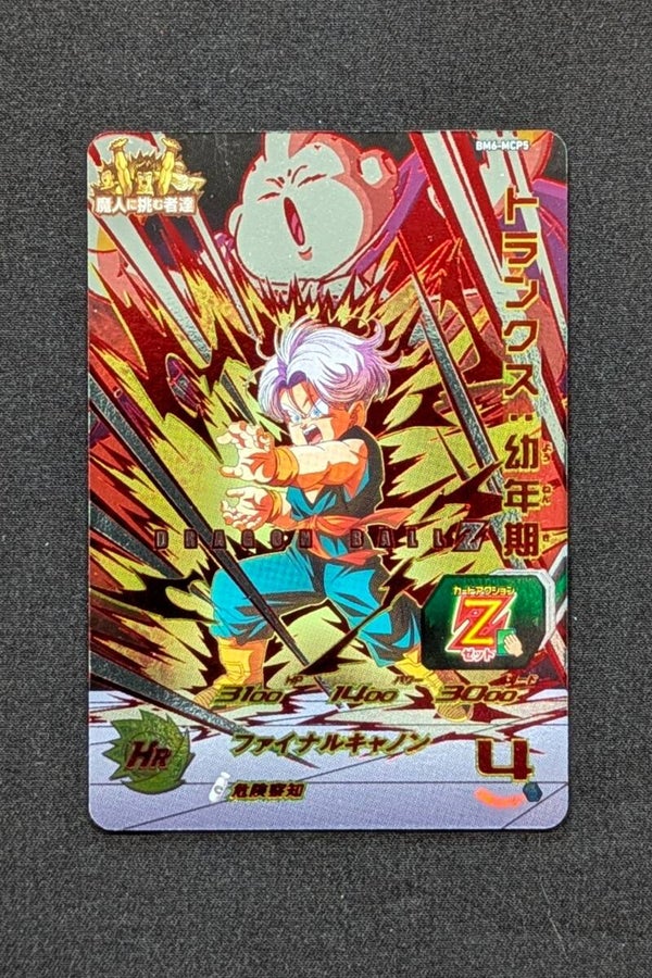 Carte SDBH BM6-MCP5 - Trunks