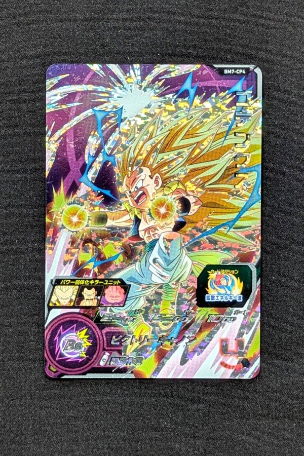 Carte SDBH BM7-CP4 - Gotenks