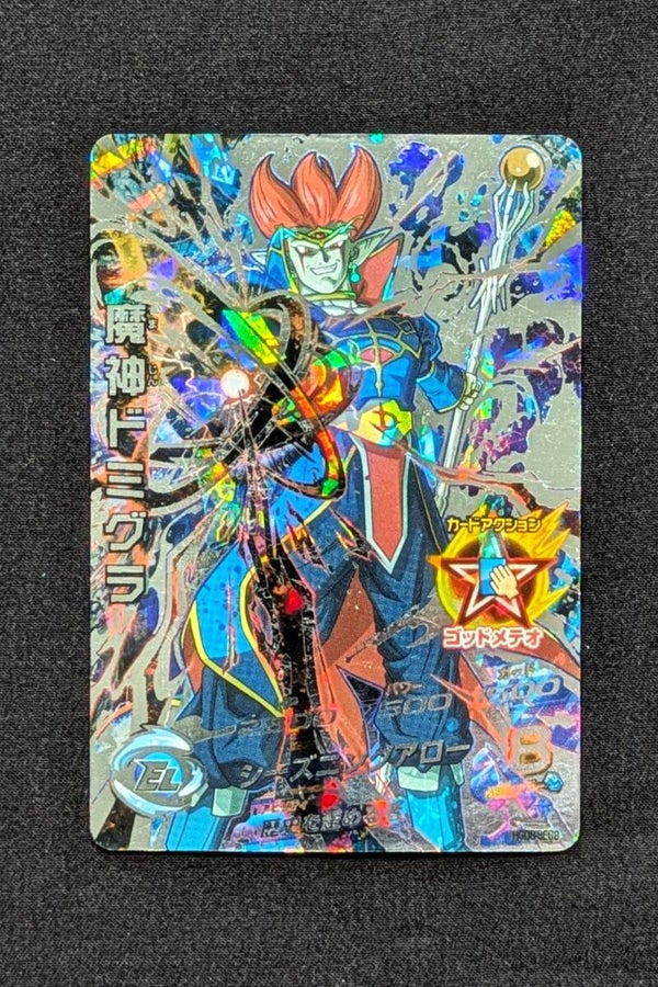 Carte DBH HGD8-SEC2 - Demigra