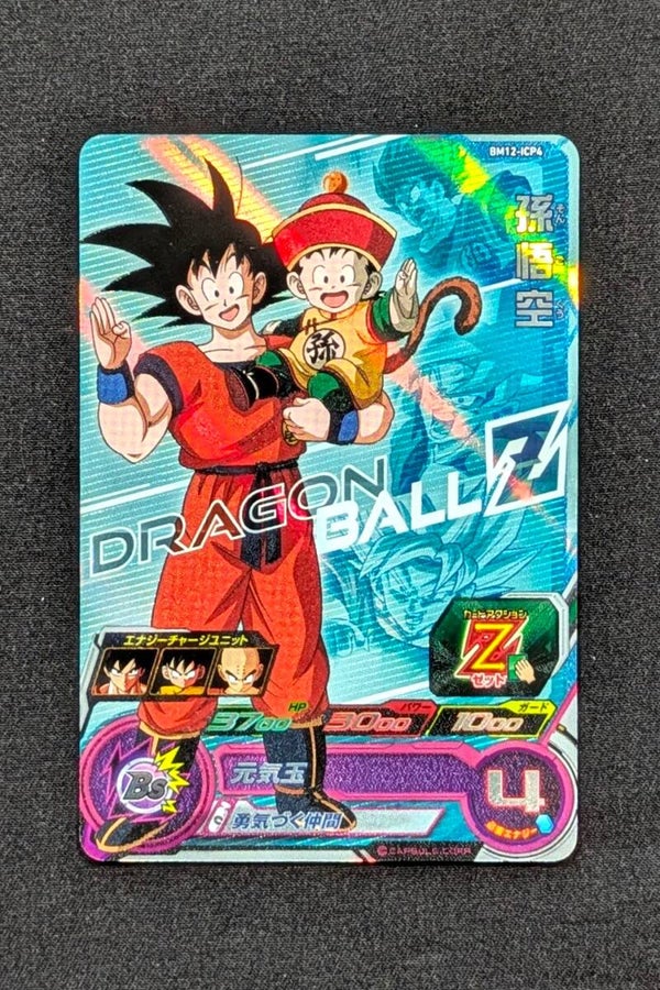 Carte SDBH BM12-ICP4 - Son Goku & Son Gohan