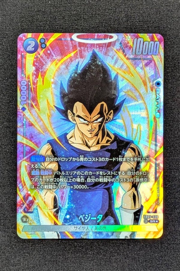 FB05-038 - SR*Alt - Vegeta
