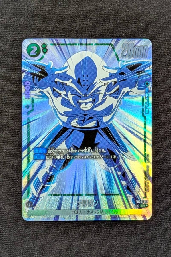 FB05-051 SR*Alt - Fusion World - Krillin