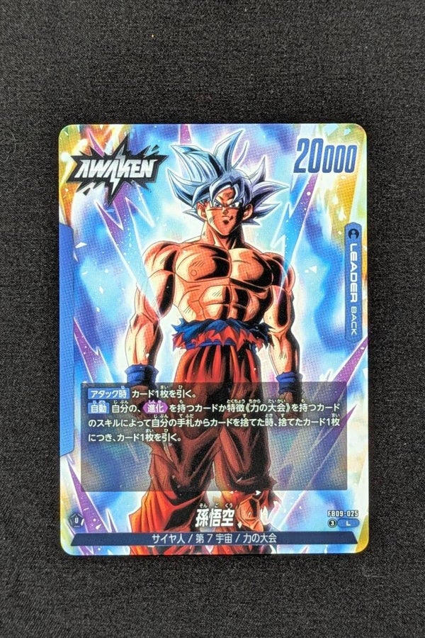 FB09-025 Leader - Fusion World - Son Goku