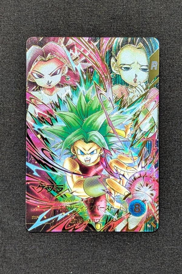 Super Divers GDR*Alt SDV9-045 - Kefla