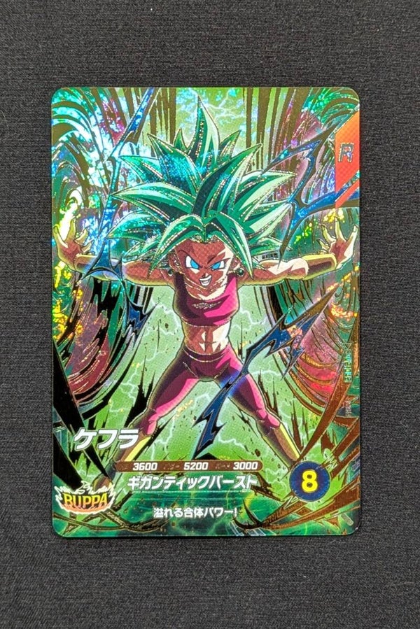 Super Divers GDR SDV9-045 - Kefla