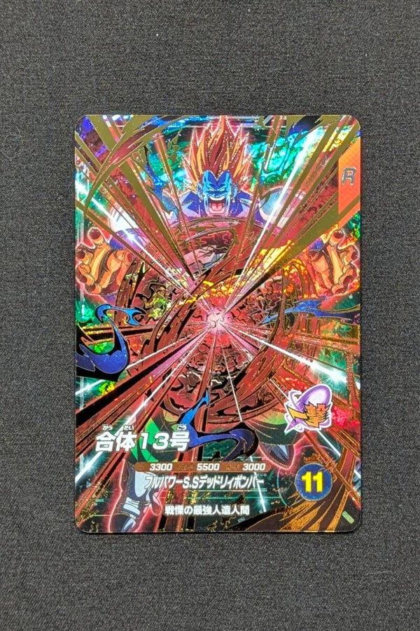 Super Divers GDR SDV10-068 - Bojack