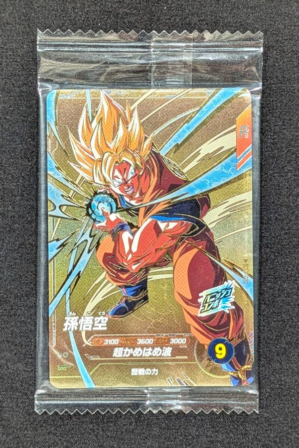 Carte Promo SDVP-030 - Son Goku