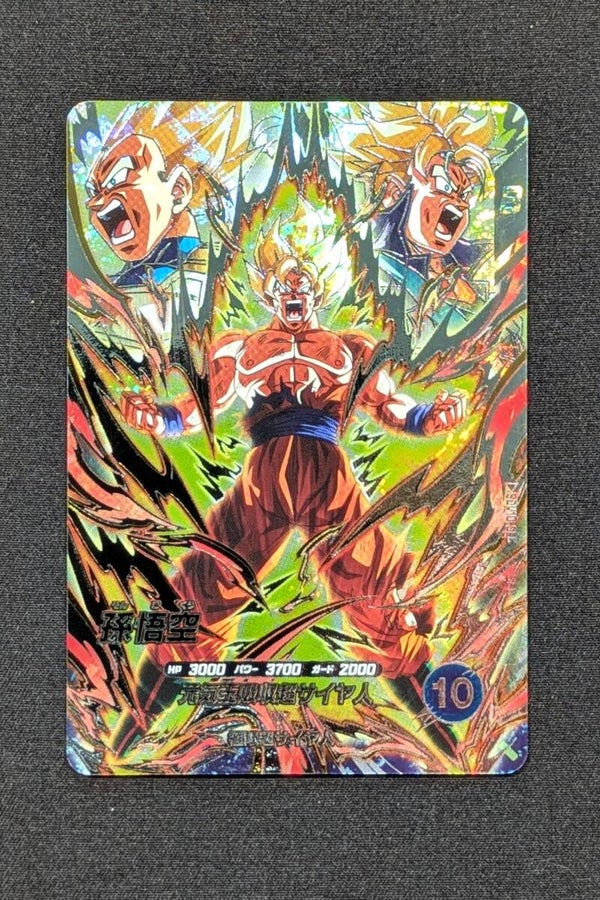 Super Divers SDV10-SEC - Son Goku