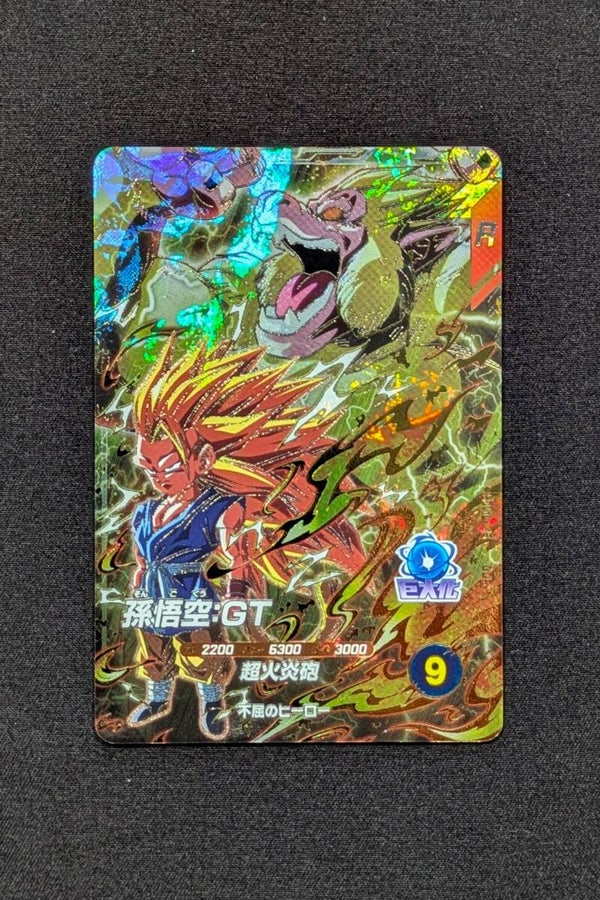 Super Divers GDR SDV10-015 - Gotenks