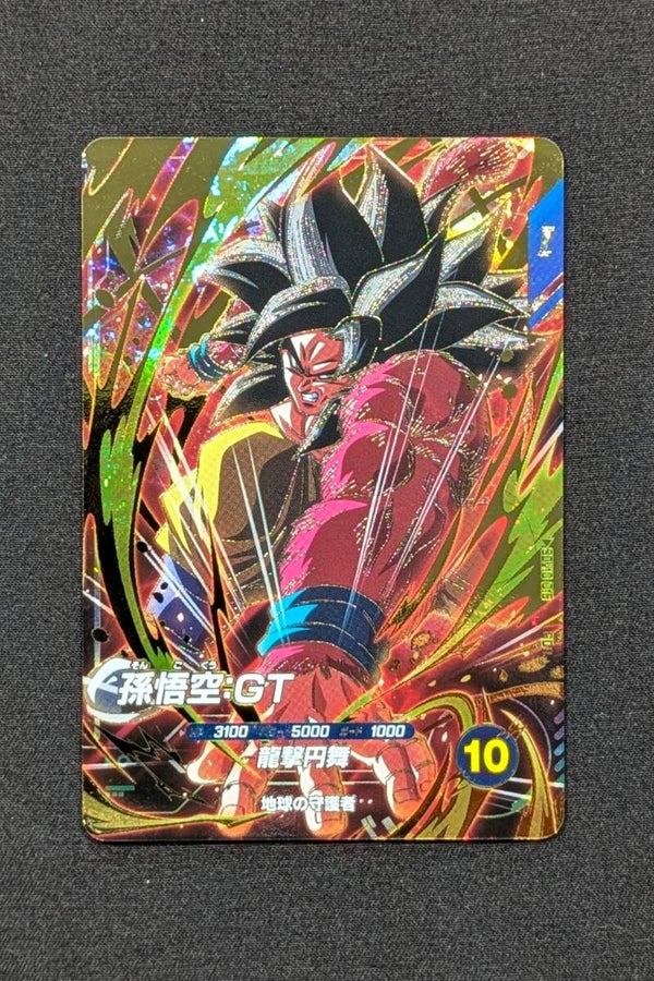 Super Divers GDR SDV10-016 - Son Goku